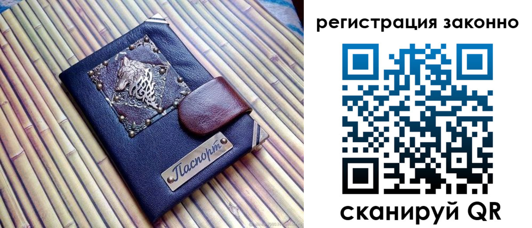 прописка в квартире в Тайшете