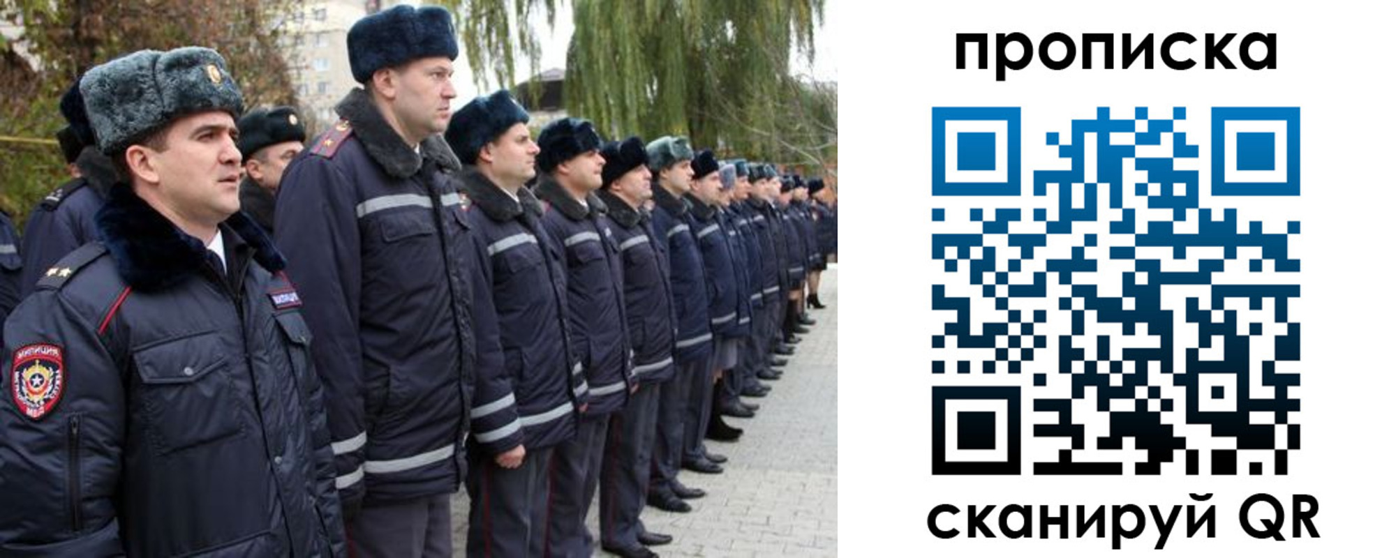 временная регистрация адрес в Тайшете