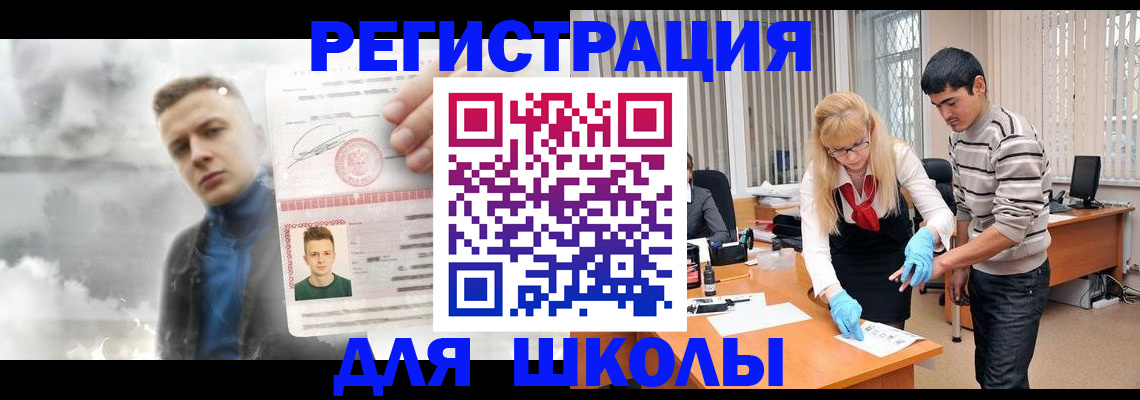 форма 3 в Тайшете